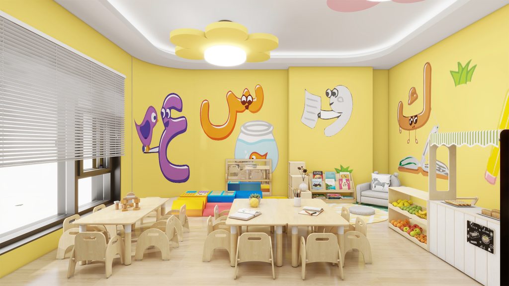 Yas Education Academy Design Ideas, Iraq
