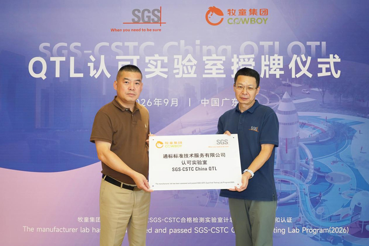 MooTon Group Awarded SGS QTL (Qualified Testing Lab) Status